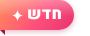 חדש