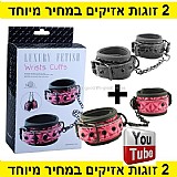 ��-��-��-�� 2 ����� ����� ���� ������ BDSM- LUXURY FETISH-Wrists Cuffs 21010-2PCS