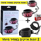 ��-��-��-�� 2 ����� ����� �������� BDSM- LUXURY FETISH-Ankles Cuffs 21011-2PCS    