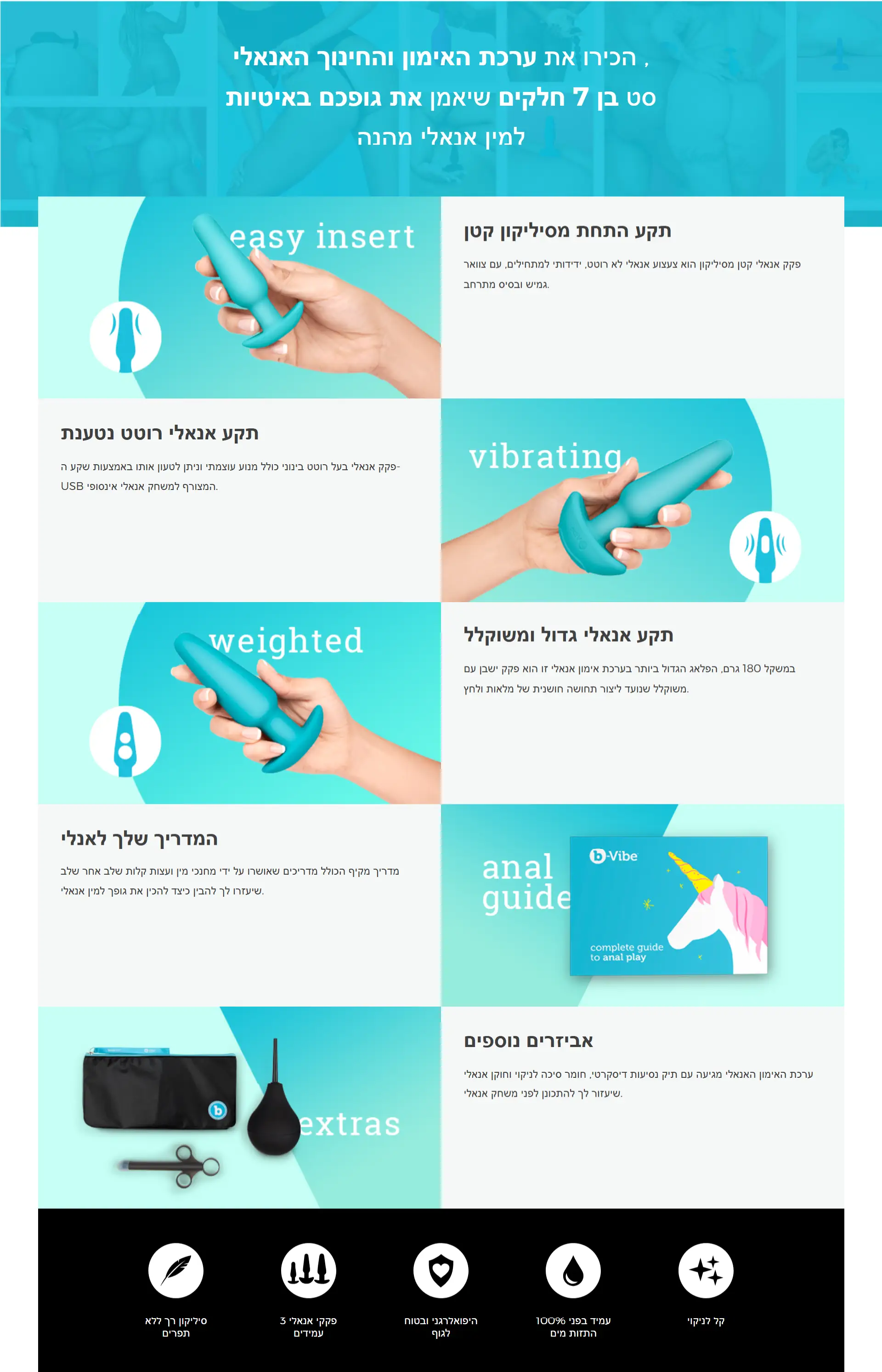 B-Vibe-10734_10052025234103.jpg (1920×2985)