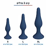 קיט 3 פלאגים אנאליים צרים ומחודדים Mr. Play בגדלים S, L, XL - סיליקון כחול נייבי קיט 3 פלאגים אנאליים צרים ומחודדים Mr. Play בגדלים S, L, XL - סיליקון כחול נייבי