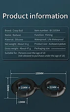 ���� ��� �����, ����� �� ����. BI-210364
