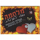 מלחמה בחדר המיטות משחק זוגות סקסי. Spicy Games משחק קלפים לוהט למבוגרים. DIGI-007979 מלחמה בחדר המיטות משחק זוגות סקסי. Spicy Games משחק קלפים לוהט למבוגרים. DIGI-007979