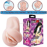 פוסי חדיש של נערת אנימה יפנית. DIGI-009207K פוסי חדיש של נערת אנימה יפנית. DIGI-009207K