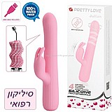 ג'וליאן ויברטור חדיש ומשוכלל עם עיסוי גלים יחודי. מסיליקון רפואי 2 מנועים, עמיד במים ונטען DIGI-014640-1 .USB ורוד. ג'וליאן ויברטור חדיש ומשוכלל עם עיסוי גלים יחודי. מסיליקון רפואי 2 מנועים, עמיד במים ונטען DIGI-014640-1 .USB ורוד.