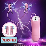 ����� ������� ������� ������ ������ ����. DIGI-014648 Multi Electro Sex