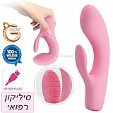 טים הגמיש ויברטור חדיש מסיליקון רפואי גמיש ונעים, עמיד במים ונטען DIGI-014650-2 .USB ורוד. טים הגמיש ויברטור חדיש מסיליקון רפואי גמיש ונעים, עמיד במים ונטען DIGI-014650-2 .USB ורוד.