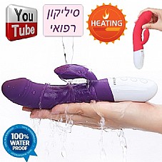����� ������� ������ �������� ����� ���� ������ �� ����� 2 ������ ����� ����.  DIGI-043036  Heating vibrator-USB