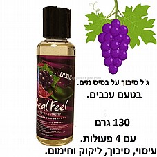 �� ����� �� ���� ��� ���� ����� �� 4 ������. �����, �����, ����� ������. DIGI-081194 ����� �����. Real Feel Grapes