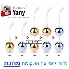 ���� ����� ���� �������� ����� ������ ������� �����.DIGI-116983 Yany metal ball kegel exerciser. 
