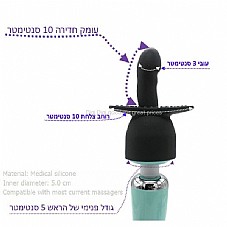 ��� ����� �� ���� ��� �������� ����� ���� �������� ����� ����� DIGI-125125 AV magic wand Silicone HEAD  