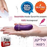 ���� ��� ����� �������� ����� �� ���, �����, ����, ���� ����� ����� ����. DIGI-128098  Heating and booster USB Egg vibrator