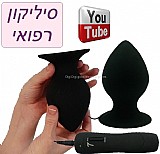 ���� ����� ���� �������� ����� ' �������� ����� ����� ��� ���.  Extra Large Silicone Vibrating Butt Plug. DIGI-14006