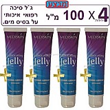 מבצע 4 יחידות של מדיסקין ג'ל סיכה רפואי איכותי על בסיס מים. סה"כ 400 מ"ל . DIGI-1793-4pcs PERSONAL JELLY LUBRICANT WATER BASES מבצע 4 יחידות של מדיסקין ג'ל סיכה רפואי איכותי על בסיס מים. סה"כ 400 מ"ל . DIGI-1793-4pcs PERSONAL JELLY LUBRICANT WATER BASES