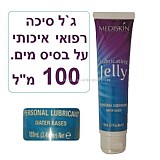 מדיסקין ג'ל סיכה רפואי איכותי על בסיס מים. 100 מ"ל . DIGI-1793 PERSONAL JELLY LUBRICANT WATER BASES מדיסקין ג'ל סיכה רפואי איכותי על בסיס מים. 100 מ"ל . DIGI-1793 PERSONAL JELLY LUBRICANT WATER BASES
