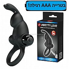 ���! ���� ���� �� ������ ������ ������ �������� �����, ���� �� ������ �����. ����. Cock Ring DIGI-210204