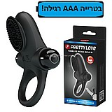 חדש! טבעת לזין עם עיסוי לדגדגן מסיליקון רפואי, פועל על בטרייה רגילה. שחור. Cock Ring DIGI-210205 חדש! טבעת לזין עם עיסוי לדגדגן מסיליקון רפואי, פועל על בטרייה רגילה. שחור. Cock Ring DIGI-210205