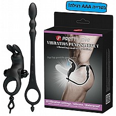 ���! 2 � 1 ���� ����� ���� ������� ������ ���� ����� . Double Cock Ring DIGI-210213
