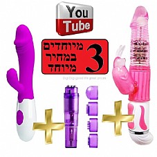 ���� 3 ��������� ������� ����� ����� DIGI-23332