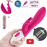 ����� ������ - ������� ����� �� ������ ������ ����� � G. ����, �����, 2 ������, ������� ����� ���� ����. DIGI-350210