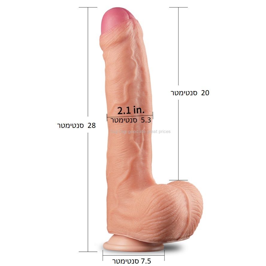 Love Toy King - ����� 1