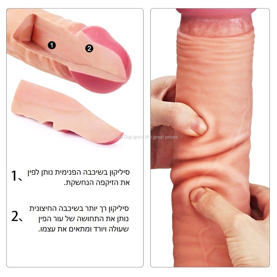 Love Toy King - ����� 3