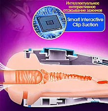 ����� ���� �� ������� ����� ������ ��� ������, ���� ������. Sucking and Vibrating male Masturbator  DIGI-495558