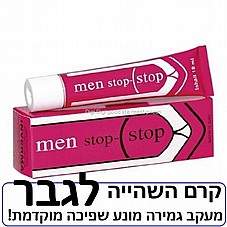 �� ���� -  ��� ������, ���� ����� ���� ����� ������. �������� ������� .Inverma Men Stop Penis Cream DIGI-504009