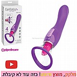 ���� ���� �����. ����� ���� ���.  Her Ultimate Pleasure DIGI-757446
