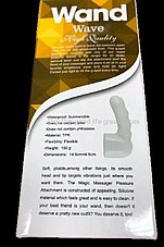 ��� ����� ����, ����. DIGI-805445 AV magic wand HEAD  
