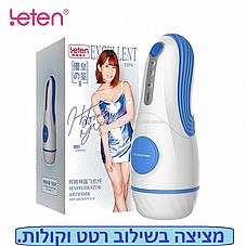 ����� ���� �� ������� ����� ������ ��� ������, ���� ������. Sucking and Vibrating male Masturbator  DIGI-95558