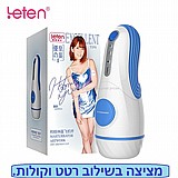 ����� ���� �� ������� ����� ������ ��� ������, ���� ������. Sucking and Vibrating male Masturbator  DIGI-95558