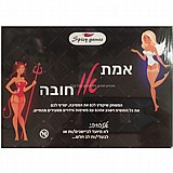 אמת או חובה - לחימום המסיבה. Spicy Games משחק קופסא סקסי למבוגרים. DIGI-969692 אמת או חובה - לחימום המסיבה. Spicy Games משחק קופסא סקסי למבוגרים. DIGI-969692