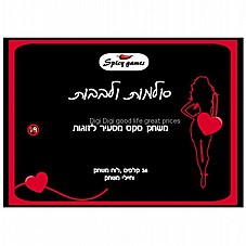 ������ ������ - ���� ��� ����� ������. Spicy Games ���� ����� ��������. DIGI-9696968