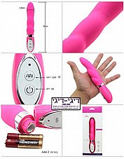 ���� 2 ��������� ����� ����� DIGI-SALE-6767