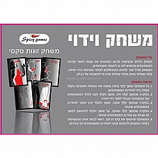 ���� ����� - ���� ����� ����. Spicy Games ���� ����� ���� ��������. DIGIDIGI-827473