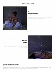 Pulse Galaxie - ������� ��� ����� �������. Svakom-03371