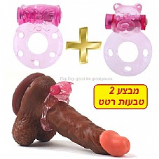2 ����� ������ ����� ����� KBI-010081A-3A Vibrating cock ring