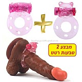 2 טבעות רוטטות במחיר מיוחד KBI-010081A-3A Vibrating cock ring 2 טבעות רוטטות במחיר מיוחד KBI-010081A-3A Vibrating cock ring