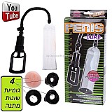 משאבת וואקום לזיקפה מלאה וחזקה בנוסף בונוס אביזרים לאוננות KBM-009033 משאבת וואקום לזיקפה מלאה וחזקה בנוסף בונוס אביזרים לאוננות KBM-009033