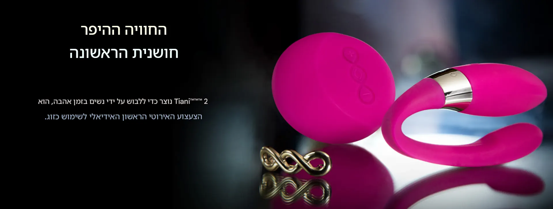 LELO-222759_18022025093857.jpg (1920&times;728)