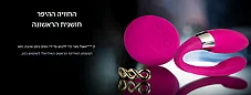 ����� 2- ������� ���� �� ��� ���� - LELO-222759 Tiani II