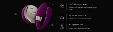 ����� 2- ������� ���� �� ��� ���� - LELO-222759 Tiani II