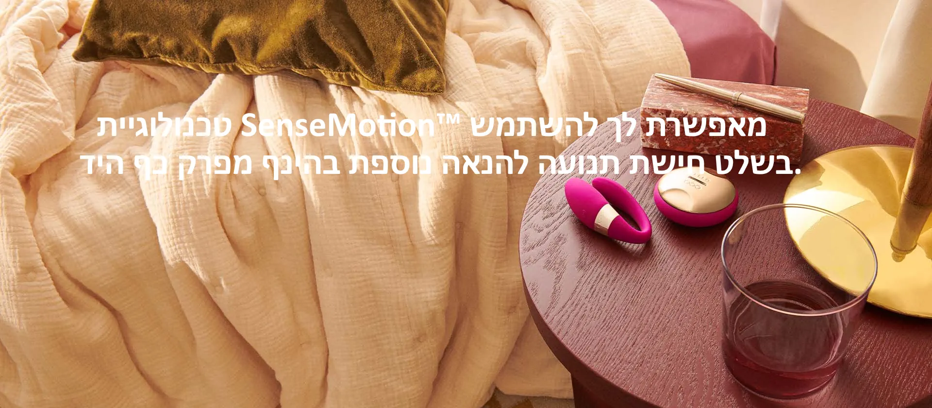 LELO-222759_18022025093932.jpg (1920&times;840)