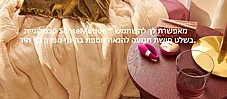 ����� 2- ������� ���� �� ��� ���� - LELO-222759 Tiani II