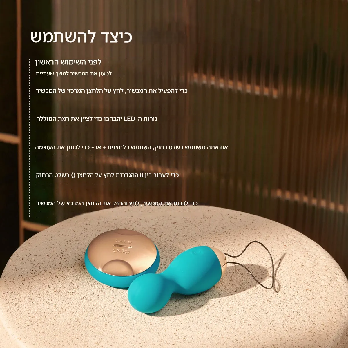 LELO-222775_16022025162637.jpg (1200&times;1200)