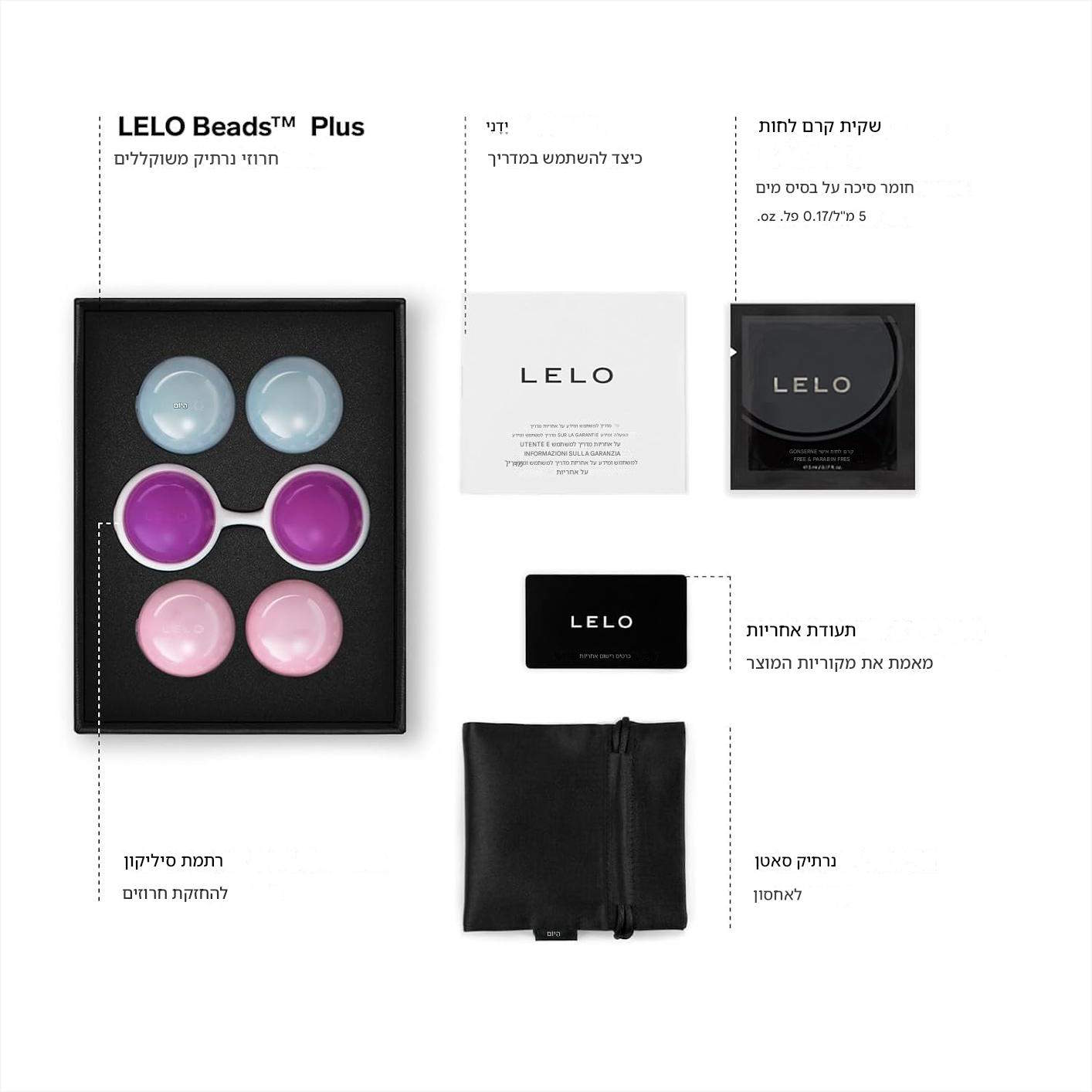 LELO-27994_24022025124257.jpg (1414×1414)