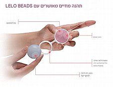 ���� ���� ����  �� ������� - ���� ���� ����� - LELO-27994 Beads� Plus 