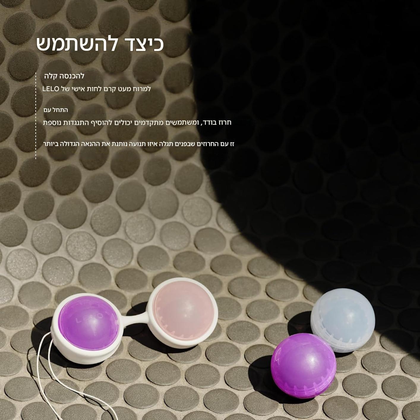 LELO-27994_24022025125046.jpg (1414×1414)