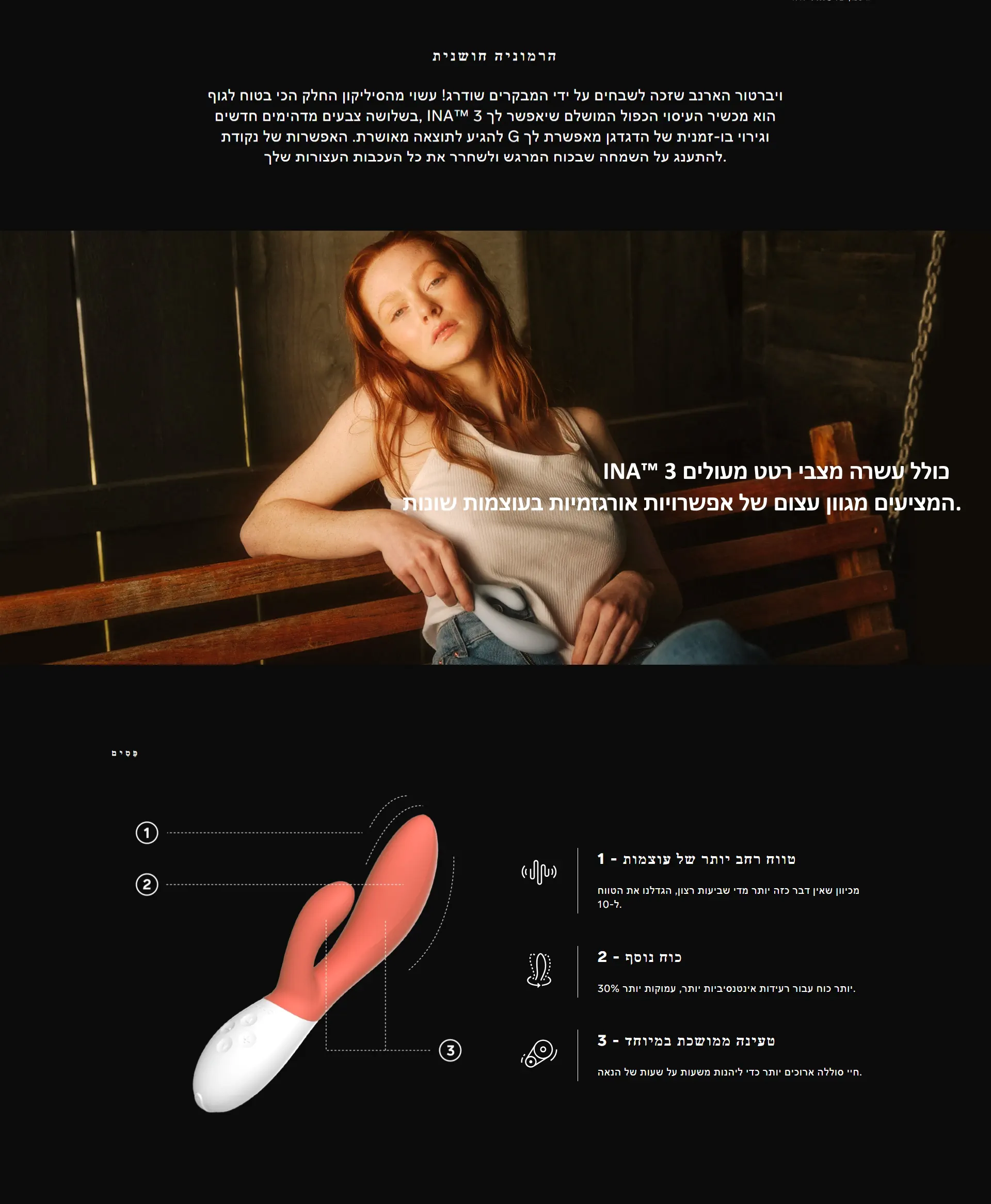 LELO-28298_25022025180114.jpg (1920×2333)